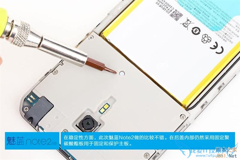 魅蓝note2质量如何?