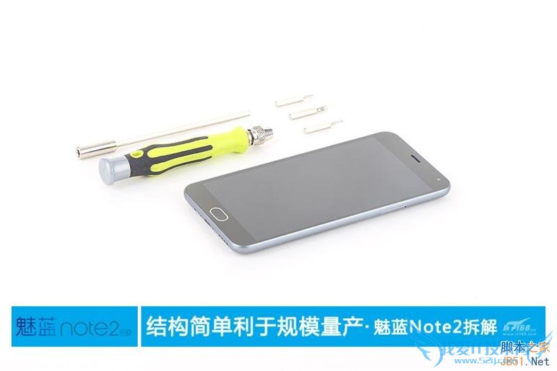 魅蓝note2质量如何?