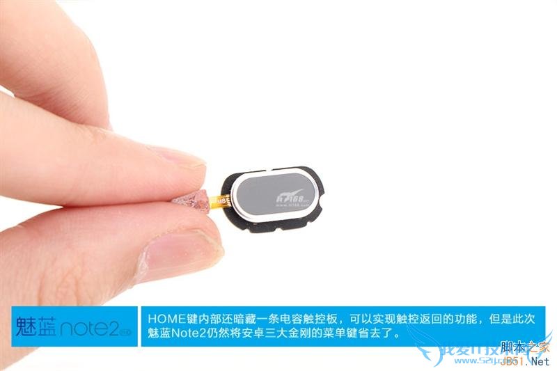 魅蓝note2质量如何?