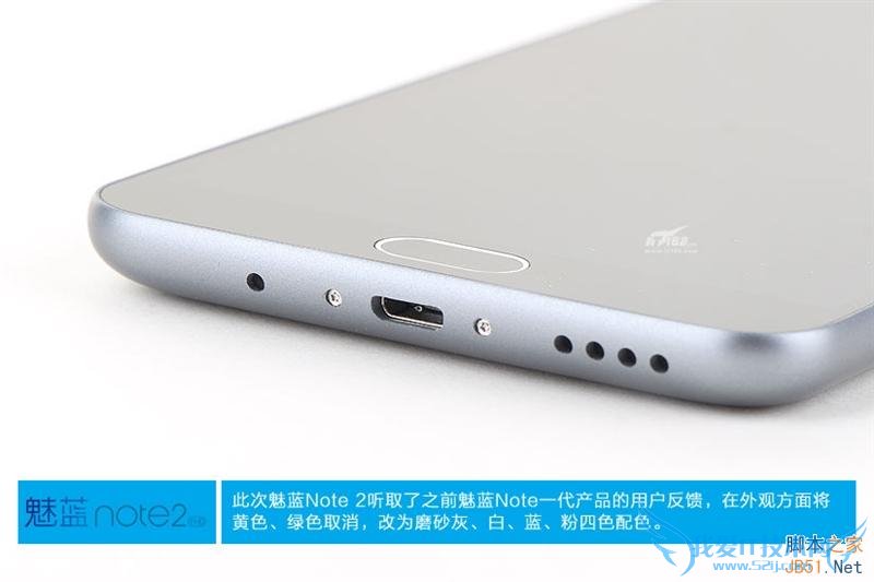 魅蓝note2质量如何?