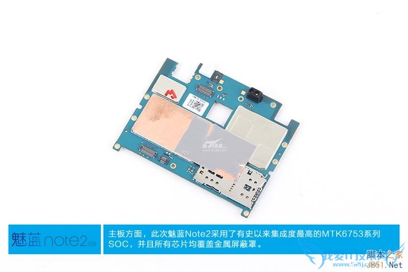 魅蓝note2质量如何?