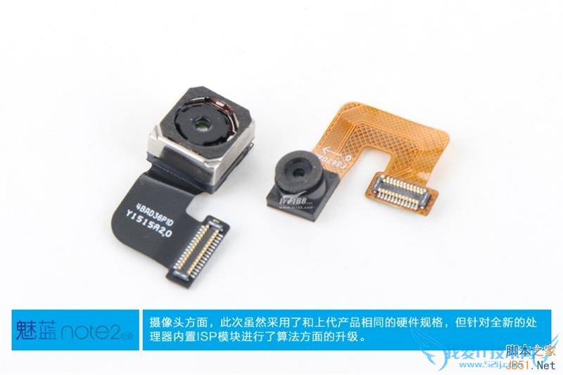 魅蓝note2质量如何?