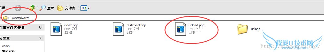 android上传图片到PHP的方法