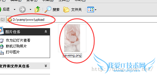 android上传图片到PHP的方法