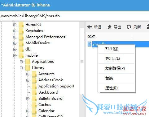 如何在ios9不越狱的情况下恢复短信和照片?