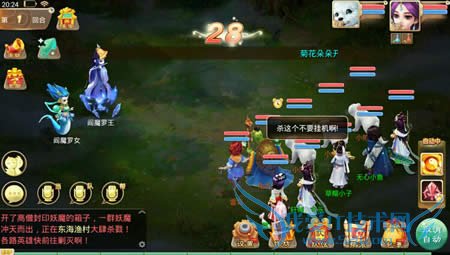 如何在大话西游手游寻芳全关卡通关?