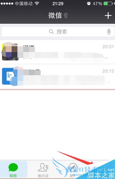 在微信中如何添加城市服务?