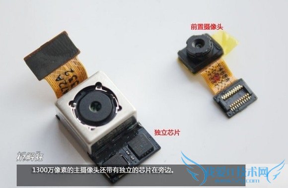 拆解下来的LG G2前后摄像图