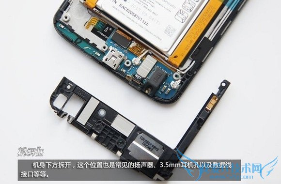 LG G2扬声器与耳机模块拆解