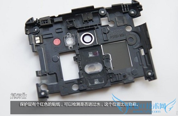 LG G2内部隐蔽的防水贴纸