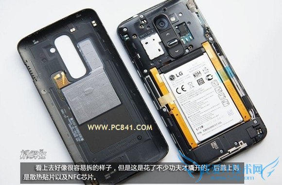 LG G2后盖拆解