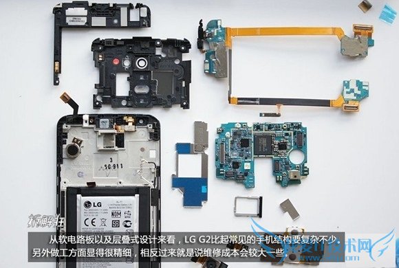 LG G2拆机内部硬件全家福