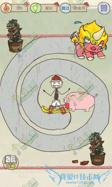 怎么样能够在史上最坑爹游戏7春节版第19关中通关?