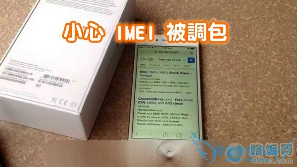 买二手iPhone 6需要注意的事项