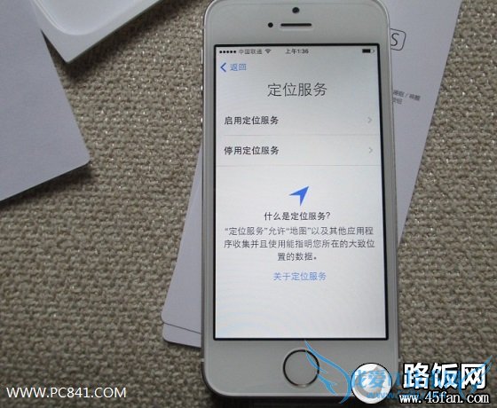 iPhone5s激活第七步:定位服务设置