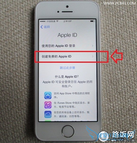 iPhone5s激活之生日日期设置