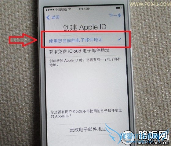iPhone5s激活第九步:创建Apple ID