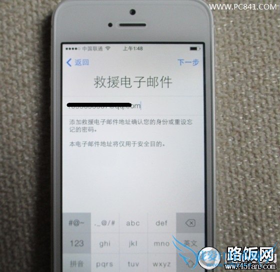 iPhoen5s救援邮件设置