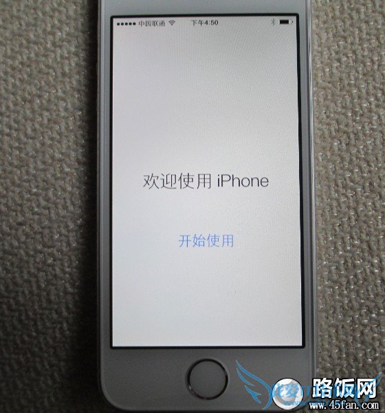 iPhone5s激活完成:欢迎使用
