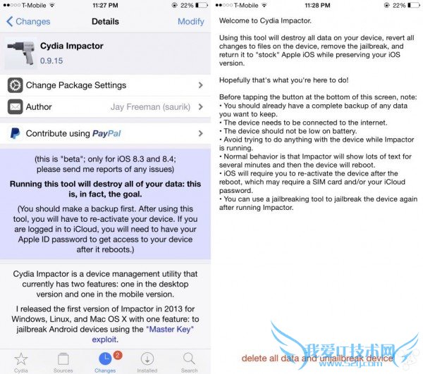 使用 Cydia Impactor 时需要注意什么?