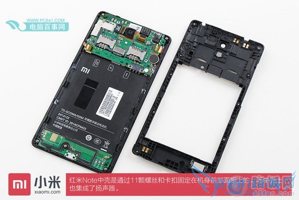 红米Note中框拆解