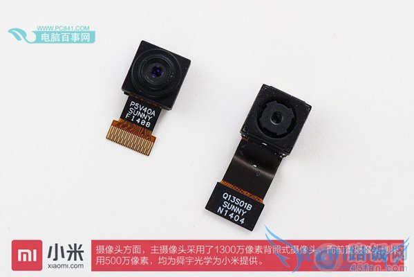 拆解下来的红米Note前后摄像头特写