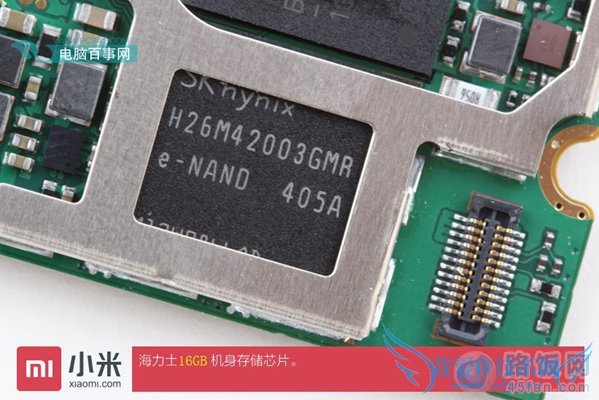 红米Note存储芯片特写