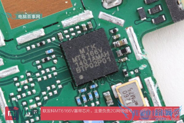 图为联科发MT6166V基带芯片