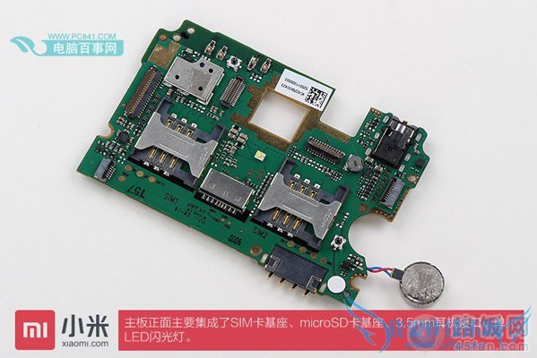 红米Note主板正面特写
