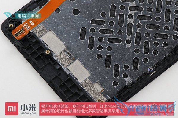 红米Note内部结构特写