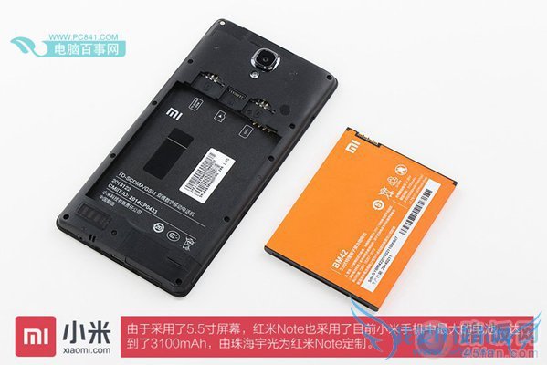 红米Note后壳与电池拆解