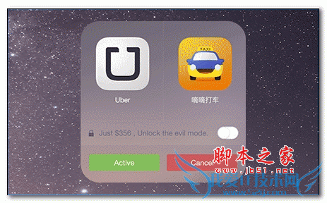 神奇的APPmixe在r哪里下载?