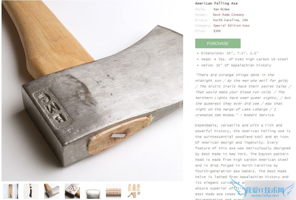 提高转化率的图片的特点的总结