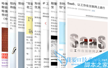 解决全时蜜蜂账户登录不了的方法技巧