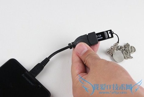 手机otg怎么用?