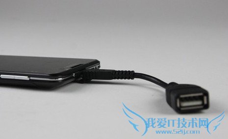 手机otg怎么用?