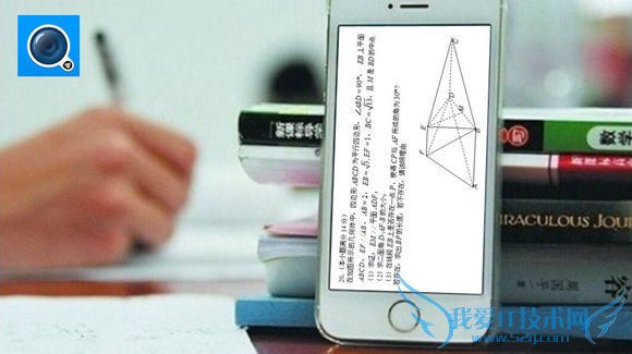 怎么使用手机小猿搜题?