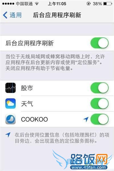 iOS7关闭后台应用程序刷新