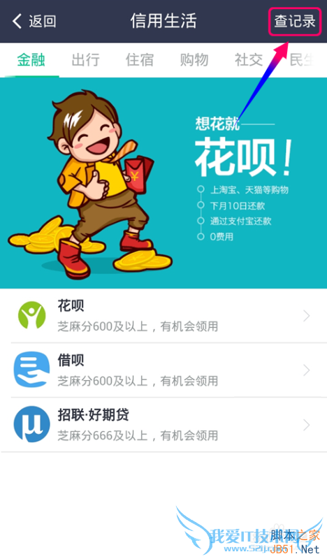 ֥ô鿴ü¼?֥и¼ô