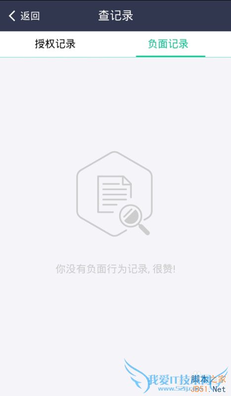 ֥ô鿴ü¼?֥и¼ô