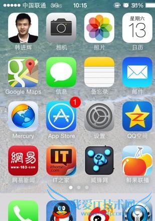 iOS7 bug
