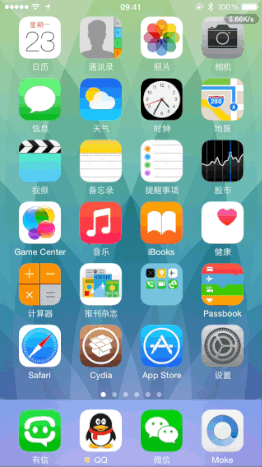 iPhone手机隐藏app图标的具体操作方法