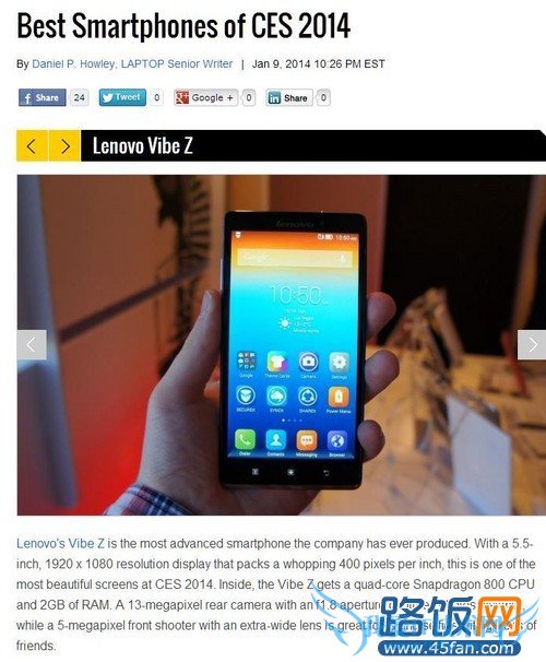 laptop־ѡVIBE Z 4GֻʰΪ2014ֻ