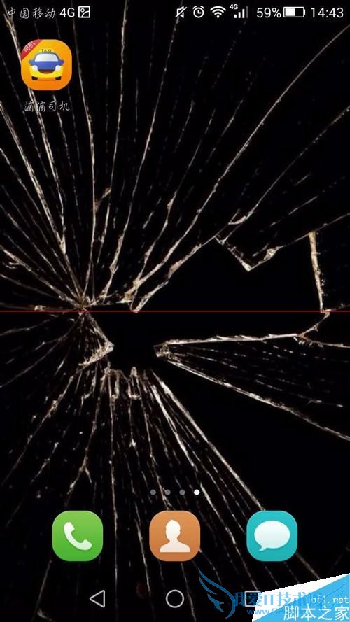 滴滴打车车主注册的具体操作方法