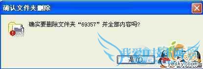 无法登录qq的原因和解决办法汇总