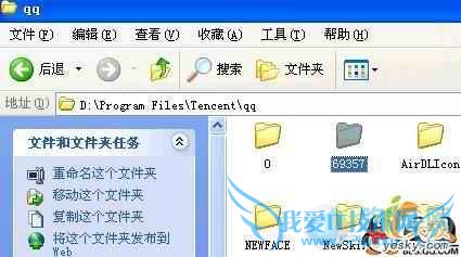 无法登录qq的原因和解决办法汇总