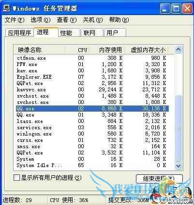 无法登录qq的原因和解决办法汇总