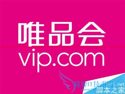 在手机唯品会中重置密码的方法步骤