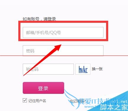 在手机唯品会中重置密码的方法步骤