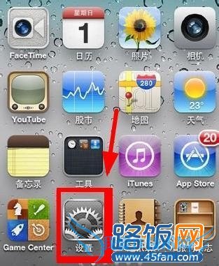 iphone4s或者其他iphone怎么还原网络设置